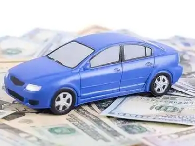 惠来汽车抵押贷款的优势?